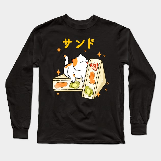 Cat and Sandwich Long Sleeve T-Shirt by Kimprut
